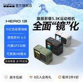 Black GoPro HERO13 防抖摩托车骑行GPS滑雪VLOG潜水5.3K运动相机
