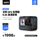 GoPro BLACK运动相机高清防抖防水Vlog摄像机 HERO10 12期免息