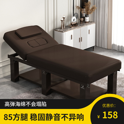 专用带洞纹绣采耳美容床