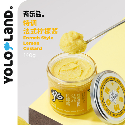 有乐岛/特调法式柠檬酱 涂抹面包进口纯椰浆安佳黄油