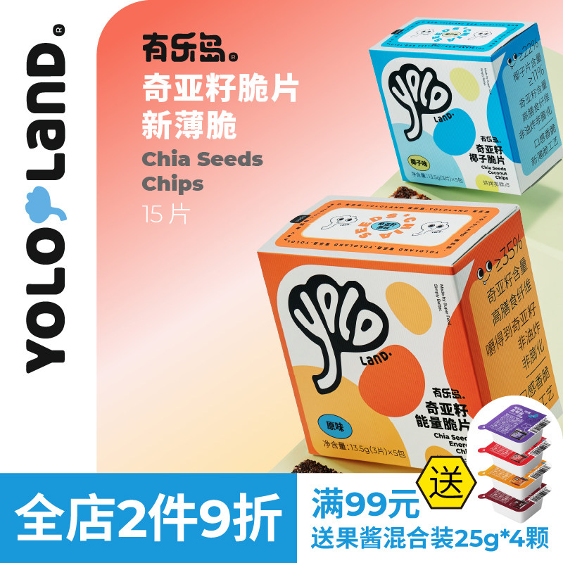 董洁同款饼干/小包装多口味图片