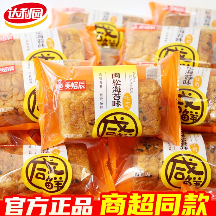 达利园美焙辰肉松海苔味吐司93g