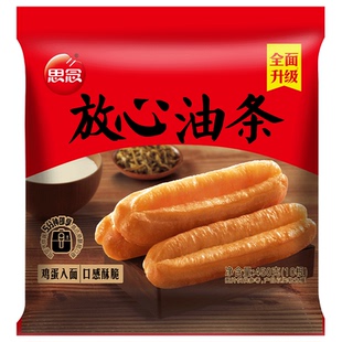 思念放心油条450g（10根) 学生儿童早餐家庭装冷冻速冻半成品面点