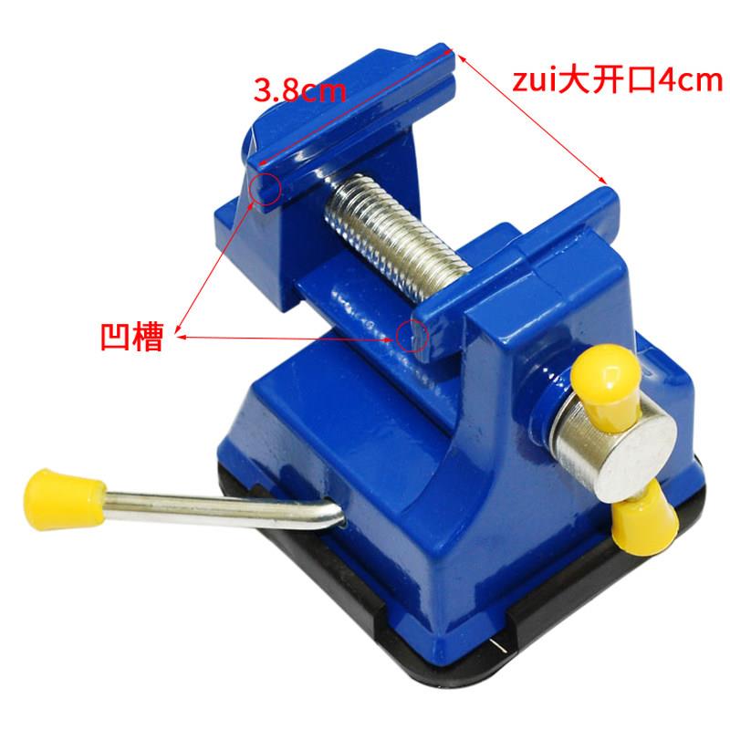 定制带吸盘 金属迷你小台钳 迷你钳台 小型台虎钳 可吸附桌面 农机/农具/农膜 农业检测设备 原图主图