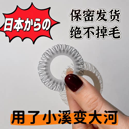 羊眼睛圈套马毛男士马尾圈硅胶圈