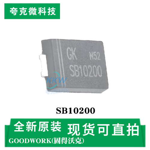 现货即发固得沃克SB10200芯片