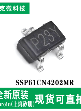 全新原装现货SSP61CN4202MR低功耗CMOS电压检测器芯片 SOT23封装