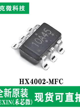 现货速发HX4002-MFC低噪声恒频升压转换器芯片5V稳定输出SOT-23-6