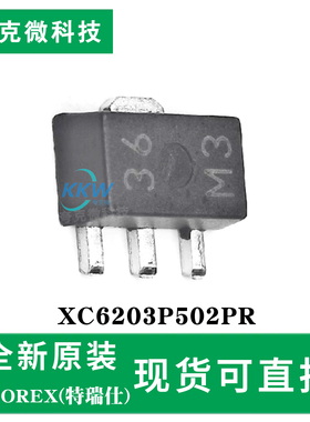 全新原装XC6203P502PR芯片 正电压稳压器 1.8V至6.0V可调 低压降