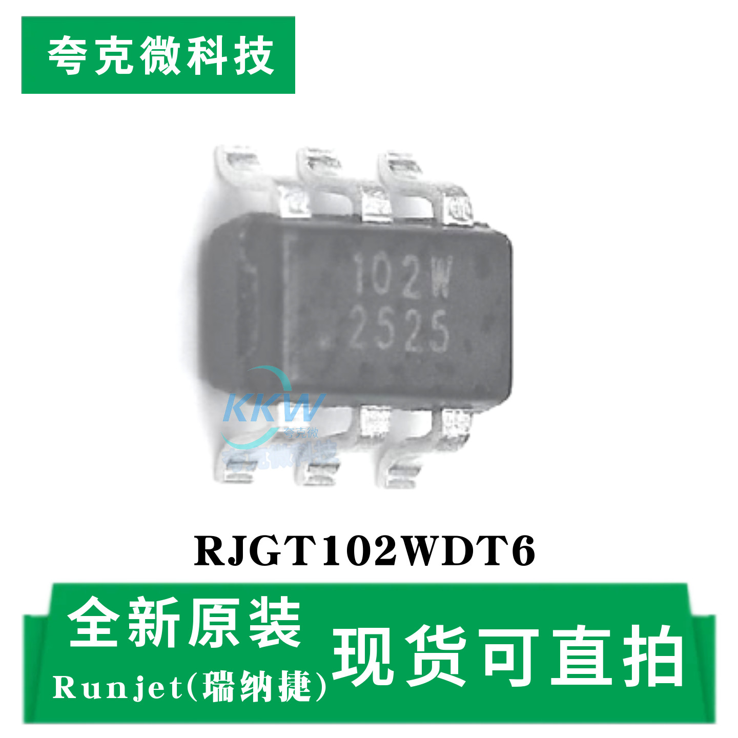 原装供应RJGT102WDT6芯片