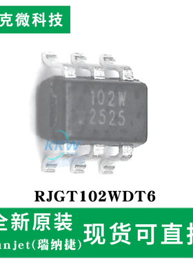 全新现货RJGT102WDT6芯片 加密认证芯片 SHA-256算法 硬件防复制