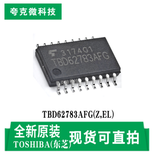 全新原装TBD62783AFG(Z,EL)8沟道源极型DMOS晶体管芯片 SOP18封装
