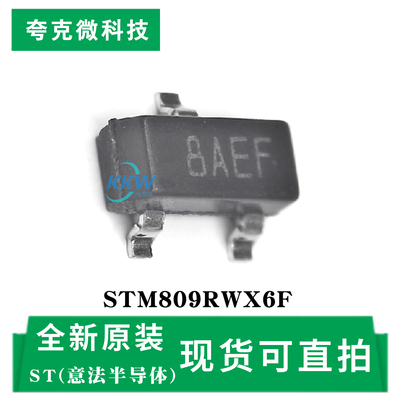 原装正品STM809RWX6F芯片
