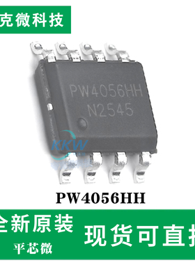 原装PW4056 PW4056HH/HHHH带OVP保护的1A锂电池充电芯片 28V耐压