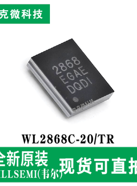 现货速发WL2868C-20/TR 7通道LDO芯片适用摄像头电源管理 CSP-20L