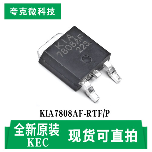 KECKIA7808AF-RTF/P芯片全新现货