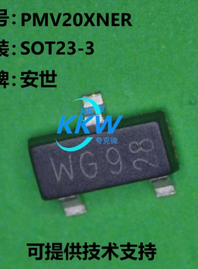 全新现货PMV20XNER N通道增强模式场效应晶体管芯片 用于开关电路