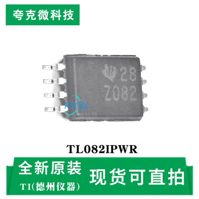 现货直发TL082IPWR芯片