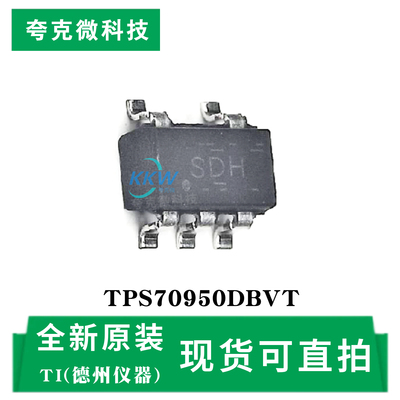 原装正品TPS70950DBVT芯片
