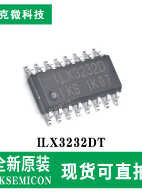 现货速发ILX3232DT RS-232标准接口收发器芯片 高速数据传输