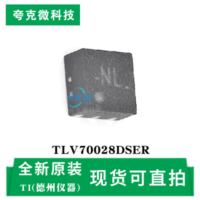 现货即发TLV70028DSER芯片