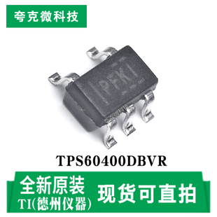 原装正品TPS60400DBVR电荷泵电压逆变器芯片负电压转换 SOT-23-5