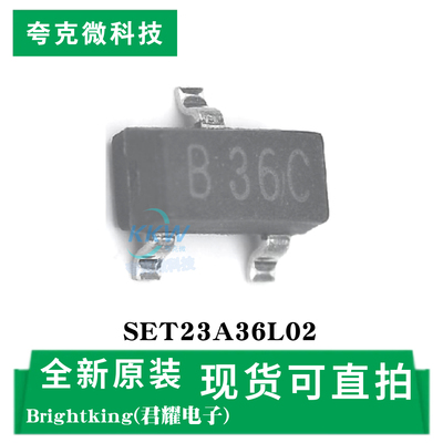 现货直发SET23A36L02芯片