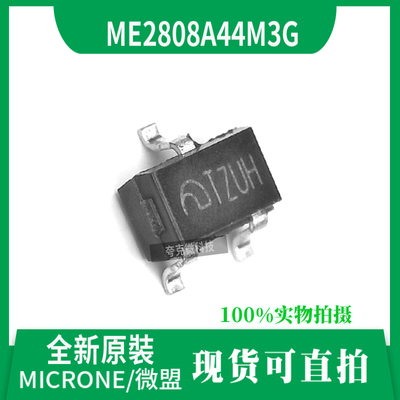 ME2808A44M3G芯片原装现货直发