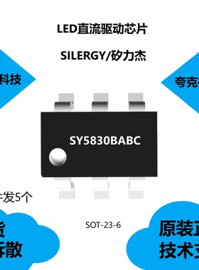 SY5830BABC芯片全新原装正品供应，具有主侧控制消除了光耦
