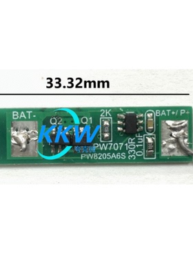 145号 DW01A电路板 单节锂电池保护方案板，4A 过流