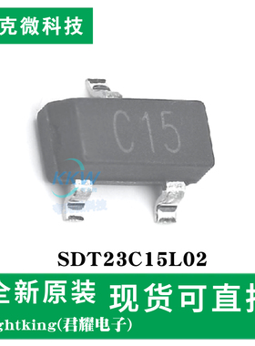 全新原装SDT23C15L02芯片 TVS二极管 静电保护器件 15KV空气放电