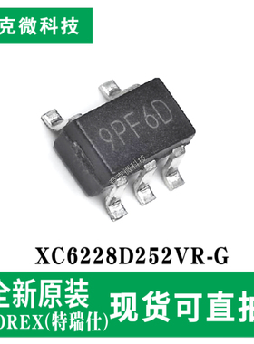 现货速发XC6228D252VR-G高速LDO稳压器芯片300mA带开关低噪低纹波