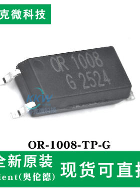 全新原装OR-1008-TP-G芯片 OR-10XX系列光耦 5000V高隔离 宽CTR