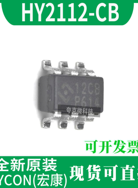 宏康HY2112-CB原装供应 内置高精度电压检测电路和延迟电路芯片