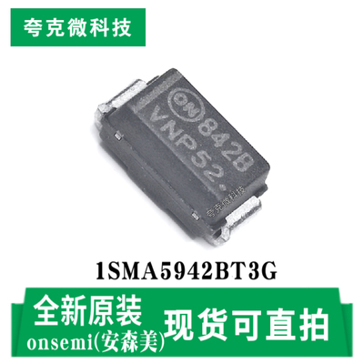 安森美1SMA5942BT3G芯片全新现货