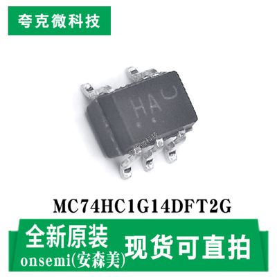 安森美MC74HC1G14DFT2G芯片原装
