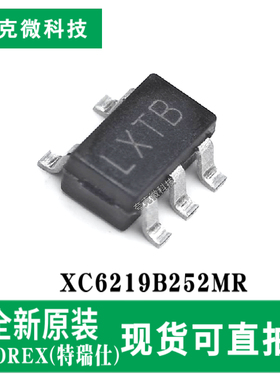 全新原装XC6219B252MR高精度低噪声CMOS LDO稳压器芯片超快启动