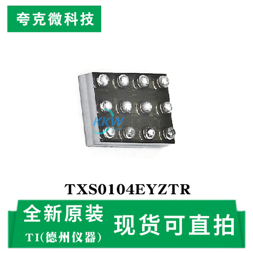 原装供应TXS0104EYZTR芯片
