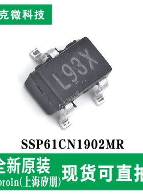 全新原装SSP61CN1902MR高精度低功耗电压检测器芯片 SOT-23封装