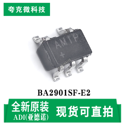 亚德诺MAX40200AUK+T芯片现货