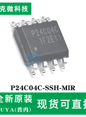现货直发P24C04C-SSH-MIR芯片 P24CxxC系列EEPROM 2-16Kbit容量