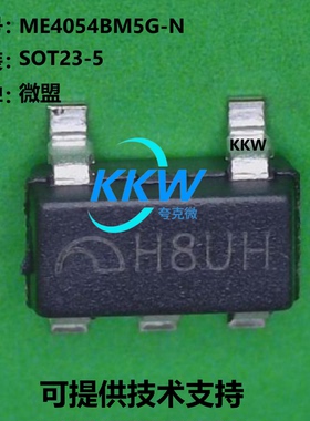 现货直发 ME4054BM5G-N 线性锂离子电池充电芯片 封装SOT23-5