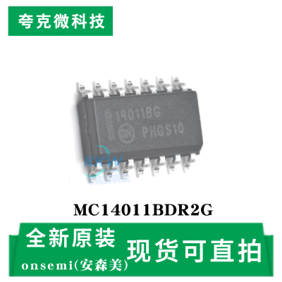 原装供应MC14011BDR2G芯片