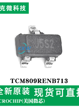 现货速发TCM809RENB713芯片 复位监控芯片 3引脚SOT-23 低功耗9uA