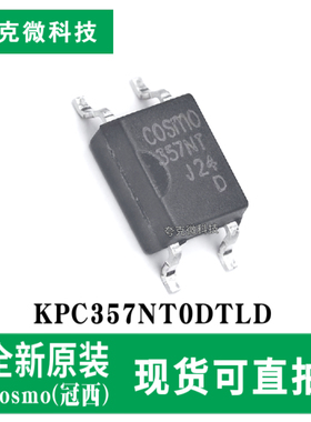 原装供应KPC357NT0DTLD光耦芯片 3750V隔离 高CTR直流输入 SMD-4P