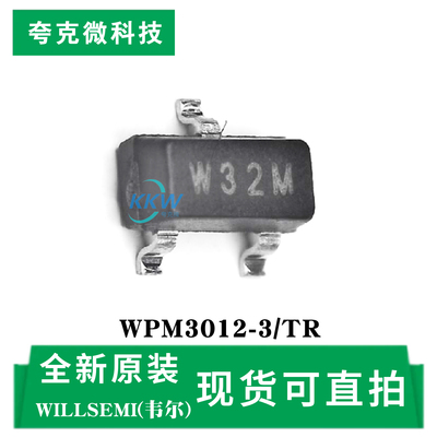 现货直发WPM3012-3/TR芯片