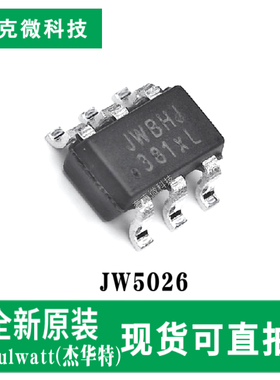 全新原装JW5026电流模式单片降压开关稳压器芯片1A输出 SOT-23-6