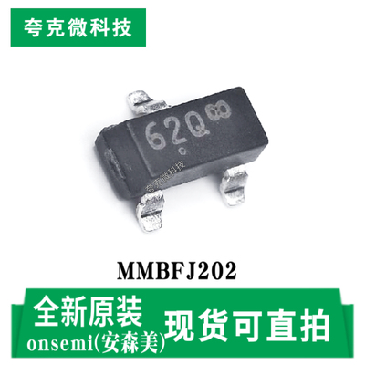 安森美MMBFJ202芯片现货供应