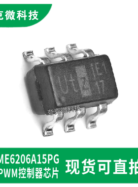 原装正品LD5535E1GL绿色模式PWM控制器芯片 集成多重保护频率切换