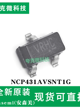 现货即发NCP431AVSNT1G芯片可编程精密稳压二极管超低启控电流
